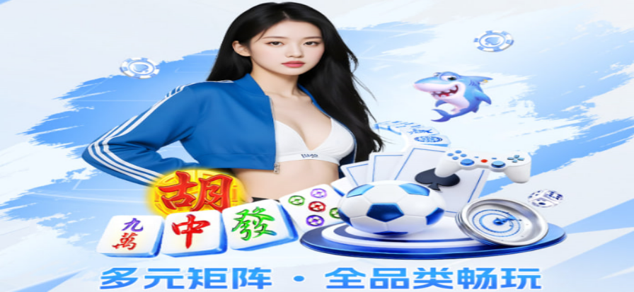 千千体育直播现场